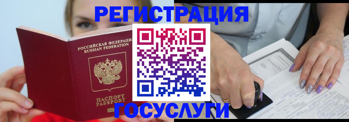 прописка гарантия в Никольском